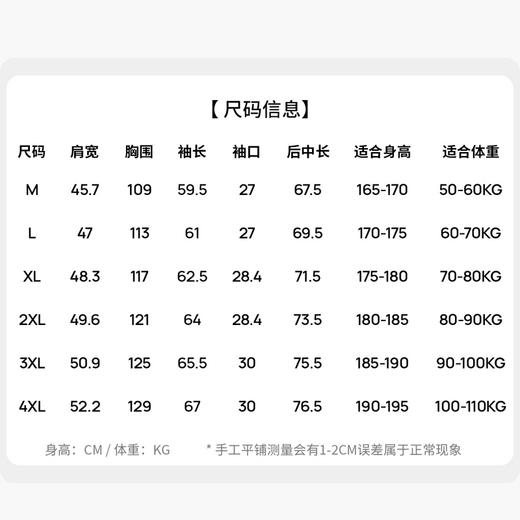 【易打理】圣得西外套男款春装夹克2026新款商务绅士行政简约上衣 商品图6