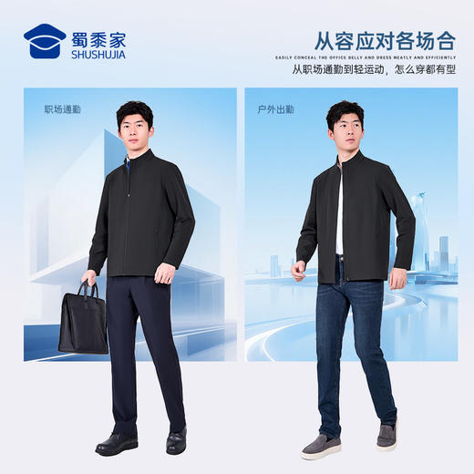 【索罗纳华夫格弹力夹克】商务通勤夹克男士休闲长袖外套JT601 商品图10