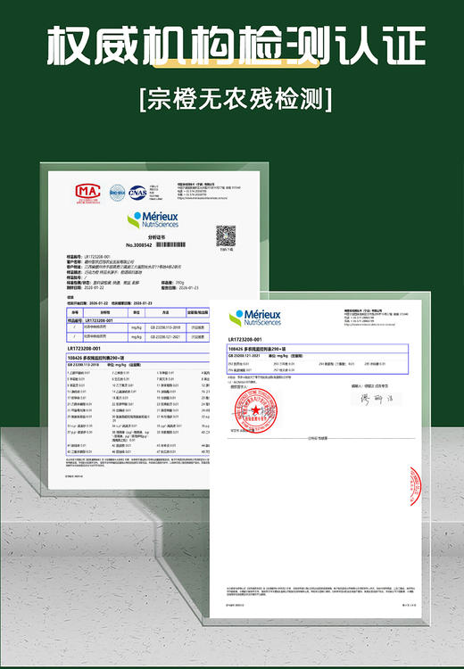 【京东快递】秭归宗橙（巧克力橙）皮薄娇嫩 产量小  14黄金甜 0.3%隐秘酸 100%视觉炸裂 - ACS 商品图12