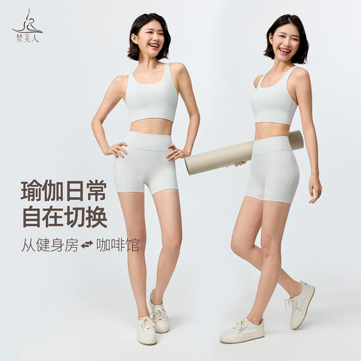 梵美人 F3167 瑜伽文胸 一体胸垫【尼龙66金标莱卡】 商品图4