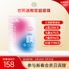 世界选物官超级镁透过血脑障屏镁离开越甘氨酸镁耐胃酸2粒340mg镁30粒/盒 商品缩略图0