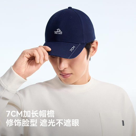 伯希和户外棒球帽男春季防晒登山遮阳徒步运动休闲百搭鸭舌帽子女 商品图3