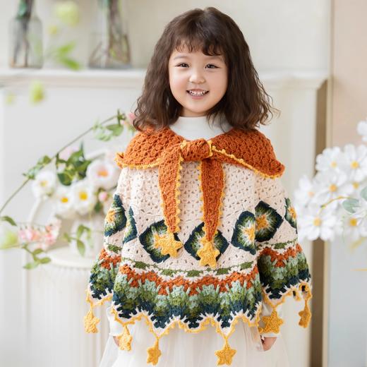 苏苏姐家星光森林连帽斗篷手工diy编织钩针驼颜毛线团材料包 商品图2