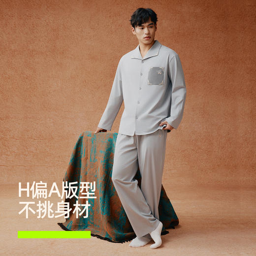 【新品上新】【敦煌联名】有棵树10A抗菌纯棉刺绣男士长袖家居服套装-P1186 商品图3