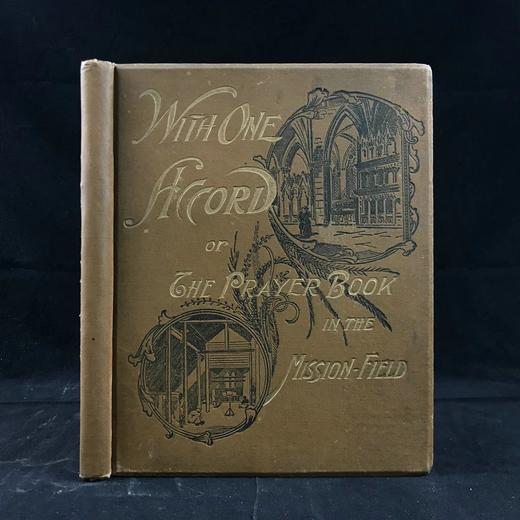 1899年 巴林-古尔德《同心合意：传教公祷书》 数十幅插图 漆布精装大32开 商品图0
