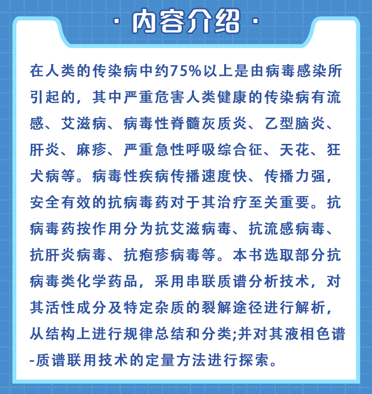 西医02_02.jpg