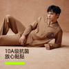 【新品上新】【敦煌联名】有棵树10A抗菌纯棉刺绣男士长袖家居服套装-P1186 商品缩略图4