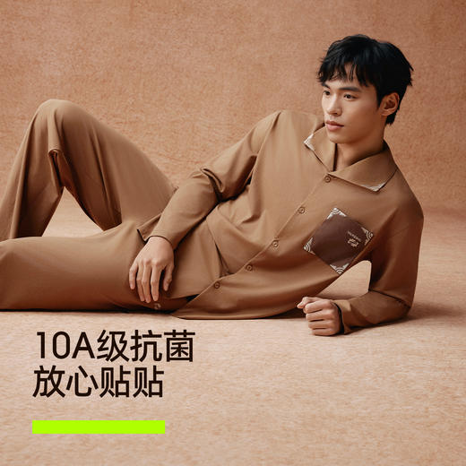 【新品上新】【敦煌联名】有棵树10A抗菌纯棉刺绣男士长袖家居服套装-P1186 商品图4