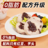 红豆芋头即食粗粮轻食餐杂粮早餐低减0脂卡肥期代餐饱腹主零食品 商品缩略图1