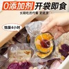 每日杂粮山药贝贝南瓜紫薯8种杂粮时蔬轻食代餐管理饱腹速食代餐 商品缩略图3