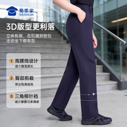 【女款远途者春秋户外通勤裤】高弹通勤长裤运动训练直筒西裤裤子 商品图7