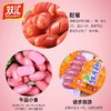 【肉质鲜嫩❗营养丰富】双汇火腿肠台式烤香肠原味热狗肠宿舍零食即食小吃泡面火腿肠。rg 商品缩略图2