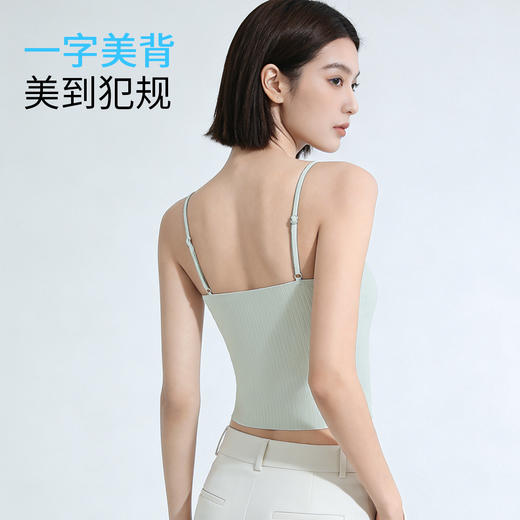 C2-【免穿文胸 罩杯一体】无痕美背背心女内搭外穿修身显瘦打底吊带  悦雅风清+春冉茜茜 商品图5