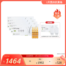 改善头皮衰老 强韧发根 活力韧发精华2ml*15支 INNO EPIGEN 国内发货 减少掉发 头皮安瓶