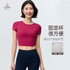 梵美人 F1360 瑜伽短袖 一体胸垫 莱卡云柔 商品缩略图3