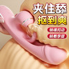 【女用器具】谜姬 小红心震动棒吮吸浪舌拍打抠震【控价产品，先联系负责人备案，再申请白名单】 商品缩略图9