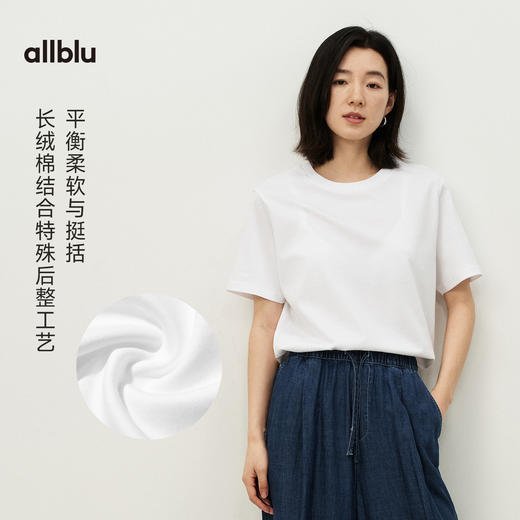 【春Vol.4】allblu女装“穿一整天都不皱”26春夏【通勤短袖T】丨高磅挺括ZY 商品图1