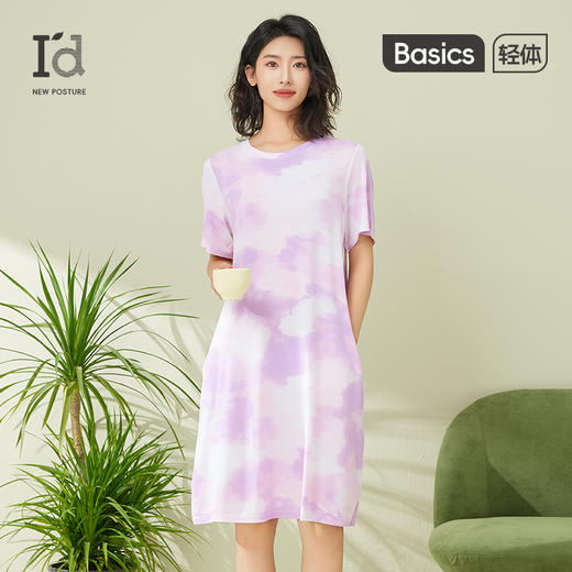 爱帝睡裙夏季女士短袖宽松时尚晕染家居连衣裙 商品图0