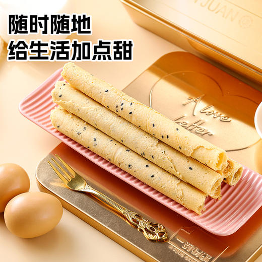 一封情酥新款铁盒蛋卷系列 商品图4