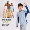 【童装服饰丨龙之涵春季新品“小美好”亲水棉长T亲子款】选用优质面料，爽滑透气不闷，拼接设计修饰肩型不卡肩，款式休闲简约，适合多场景穿搭，110-185码可选~ 商品缩略图3