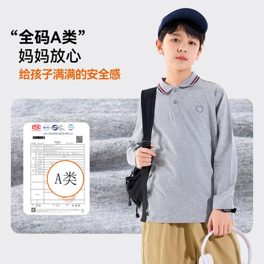【不易变形】Bluem男童T恤长袖polo衫儿童上衣春秋衣服2026新款男孩纯色透气Z6ATX123 商品图3