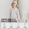 【宝宝服饰】嫚熙儿童家居服套装果柔棉男女童宝宝睡衣春夏空调服 商品缩略图4