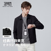 【易打理】圣得西外套男款春装夹克2026新款商务绅士行政简约上衣 商品缩略图2