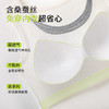 【含桑蚕丝】【带胸垫】润微一体撞色吊带背心女内搭打底春夏高级感可外穿  悦动轻风 商品缩略图5