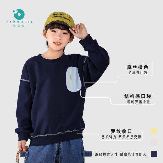 【秒杀】Rarmoell拉慕儿26年春季新款 商品图2