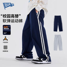 Bluem中大童裤子春装男童运动裤春季新款儿童长裤春款男孩休闲裤Z6AKZ199