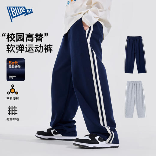 Bluem中大童裤子春装男童运动裤春季新款儿童长裤春款男孩休闲裤Z6AKZ199 商品图0
