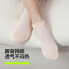 【新品上新】【香薰袜】有棵树10A级抗菌纯棉网眼女士短袜5双装-S3079 商品缩略图3
