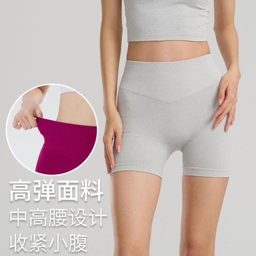 【路路精选】夏季裸感无痕三分裤高腰提臀瑜伽裤运动短裤蜜桃臀外穿跑步健身裤 商品图3