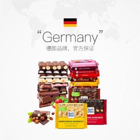 瑞特斯波德加纳牛奶巧克力100克