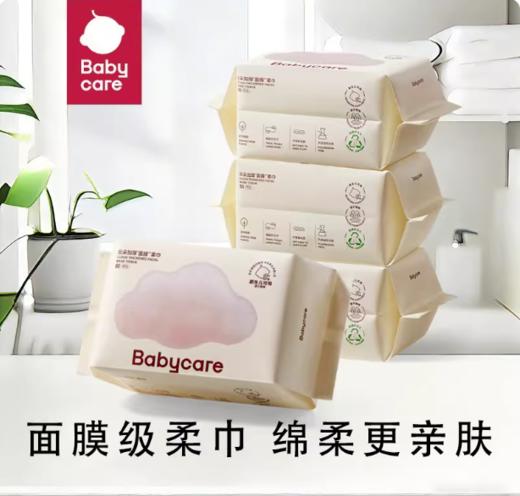 babycare小熊绵柔巾加大加厚80抽婴幼儿洗脸手口干湿两用棉柔巾 商品图0