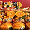 周三取货：【爆浆春见礼盒】一箱毛重8斤左右，果肉饱满，甜嫩多汁，好吃不上火！！！ 商品缩略图11
