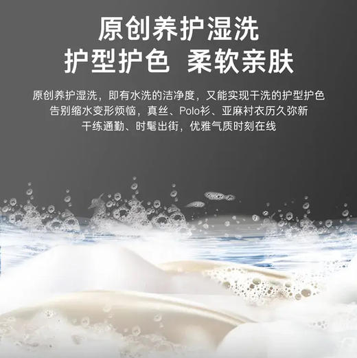 卡萨帝（Casarte）洗衣机 CE B12SWDUNHGU1 商品图9