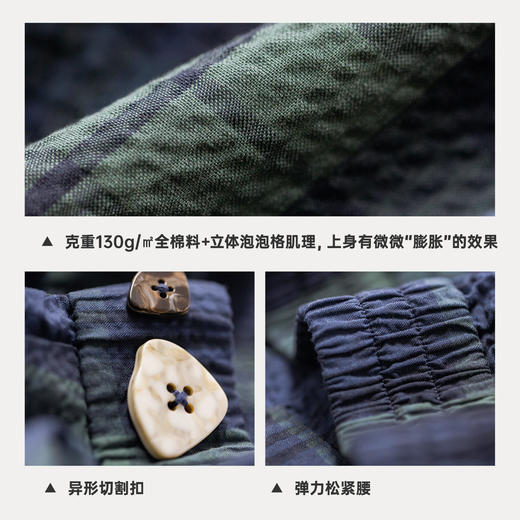 马登复古泡泡纱格纹半身长裙全纯棉松紧腰肌理感A字伞裙子女士春 商品图2