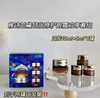 买15ml送15ml～国柜雅诗兰黛抗蓝光眼霜礼盒 抗蓝光正装15ml+小样5ml*3 到手两瓶正装量！ 商品缩略图1