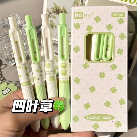 【开学季❗️四叶草按动中性笔】ins风高颜值，学生考试速干刷题笔，字迹清晰，速干成型！开学季学生考试中性笔刷题笔0.5黑笔笔芯顺滑水笔L 商品图3
