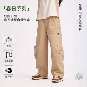 2026年春季新品龙之涵小弯刀伞兵裤男女童亲子舒适休闲款