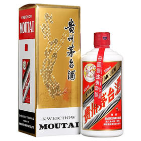 贵州茅台酒2018年第八届酒类博览会茅台纪念酒53度500ml