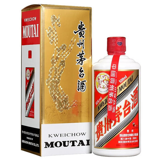 贵州茅台酒2018年第八届酒类博览会茅台纪念酒53度500ml 商品图0