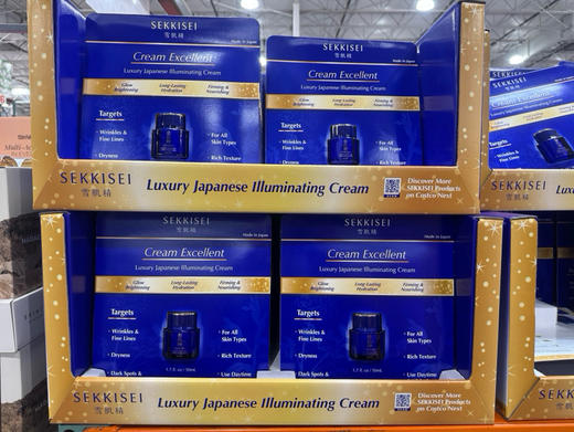 🔥好价！348元/瓶！✨日本雪肌精 SEKKISEI Cream Excellent 高端焕亮面霜｜50ml✨ 商品图3
