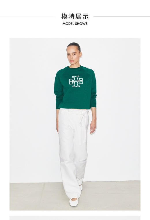 T*ory Burch汤丽·柏琦 经典双T logo毛巾刺绣插肩款卫衣 商品图2