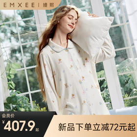 【苗苗同款】嫚熙深睡衣春秋孕妇睡衣超柔丝麻月子服孕妇产妇薄款家居服套装