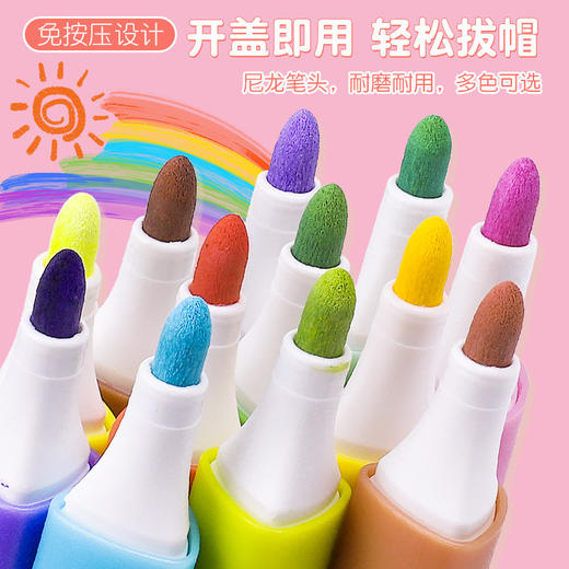 真彩丙烯马克笔三角正姿盒装水性彩色笔 商品图1