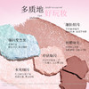 【新色上线】菲鹿儿缎光八色粉盘眼影高光腮红一体盘大地色哑光珠光细闪粉亮片初学者 商品缩略图1