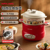 APIXINTL安本素-‌微压电饭煲 | 3L精致容量，满足2-4人食 商品缩略图0