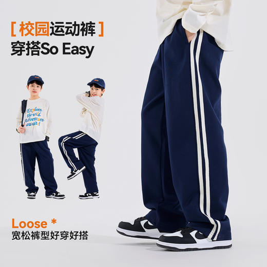 Bluem中大童裤子春装男童运动裤春季新款儿童长裤春款男孩休闲裤Z6AKZ199 商品图3